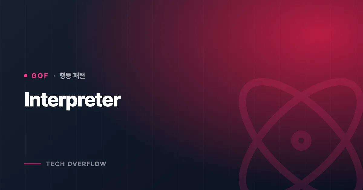 Interpreter
