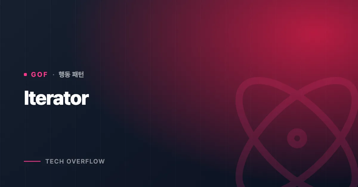 Iterator