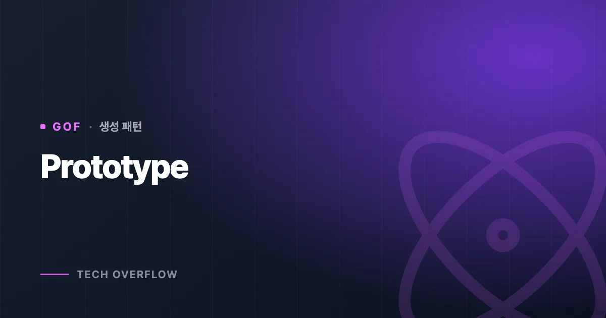 Prototype